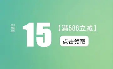 钩编松紧带