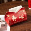 Nueva Caja de Pañuelos Festiva para Escritorio Año Nuevo Sala de Estar Caja de Papel Hogar Chino Creativo Coche Caja de Almacenamiento Multifuncional
