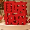 Decorações para o Dia Nacional, letras 3D, decorações para o Festival da Lua de Outono, vitrines de shoppings, adereços para criar uma atmosfera festiva de Dia Nacional