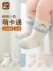 Calcetines de bebé para otoño e invierno, calcetines lindos de dibujos animados sin costuras para recién nacidos, ajuste holgado, Clase A, no apretados, calcetines de bebé para otoño e invierno