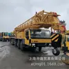 Xu Gong Qy70K Xcmg Grúa Móvil de 70 Toneladas Grúa de 8-300 Toneladas Grúa Pequeña Grúa de 70 Toneladas