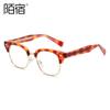 Armazón de Lentes Estilo Coreano Anti-Luz Azul y Anti-Radiación con Miopía Retro Cejas 2021Tr Placa Inserción Gm Aa
