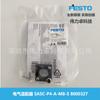 Adaptador elétrico Festo FESTO SASC-P4-A-M8-S 8000327 Novo Original Envio Rápido
