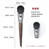 Set de Brochas de Maquillaje de Pelo Animal Cangzhou de 30 Piezas, un Set Completo de Brochas Especializadas para Maquilladores, Específicamente para Escuelas de Capacitación de Maquillaje