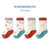 Coelhinho Meng Novo Produto Bebê Meias de Bebê Algodão Primavera e Outono Crianças Homens e Mulheres Cano Longo Inverno Sem Costura Crianças
