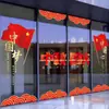 Adesivos de Janela para Decoração do Festival do Meio do Outono e Dia Nacional para Shoppings e Lojas, Adesivos de Vidro Eletrostáticos para Vitrines e Portas de Lojas