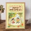 Marco de Fotos de Madera Chibi Maruko-Chan Curativo y Feliz Entrada de Casa Escritorio Dormitorio Soporte de Exhibición Simple Regalo Creativo