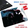 Tapete para Mouse Pequeño con Borde de Tela Marvel Película Spider-Man Vengadores Genial Moderno Portátil