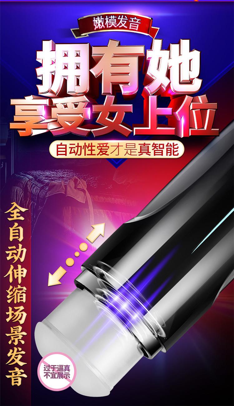 伊莉莎飞机杯_01.jpg