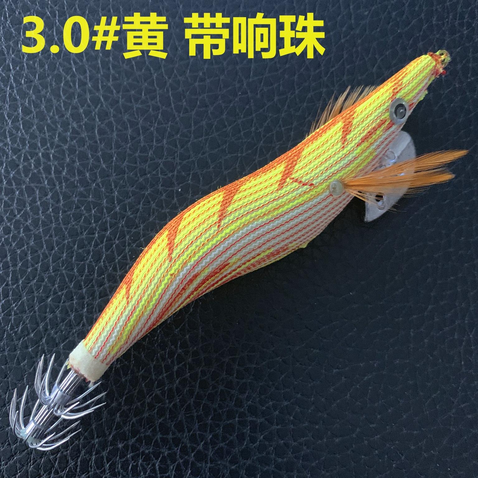 3.0黄.jpg