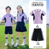 Uniforme escolar para niños, ropa de primavera y otoño para niños de jardín de infantes, ropa de jardín para estudiantes de primaria, ropa de clase, nuevo conjunto deportivo de tres piezas para otoño