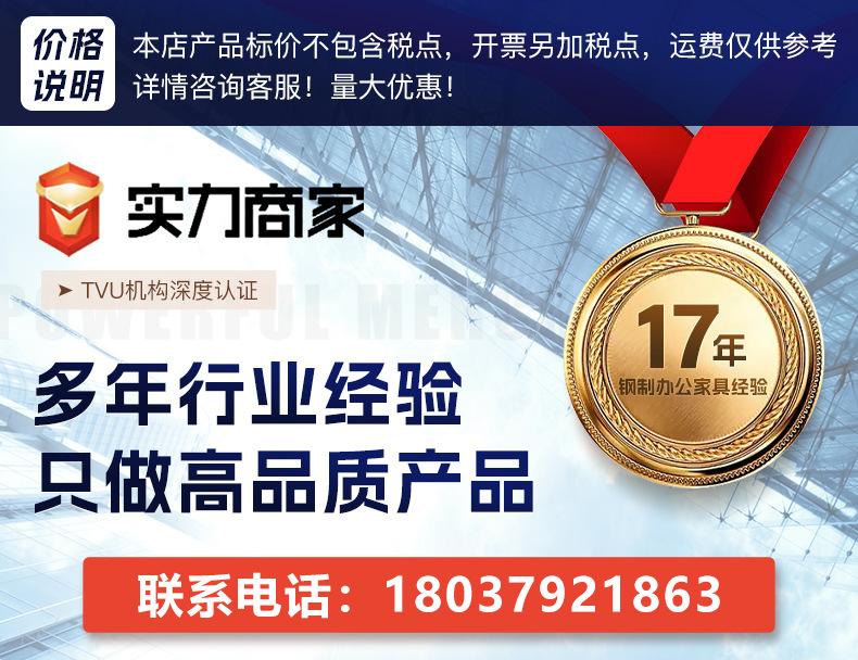 现货详情工厂实力-20240906_01.jpg