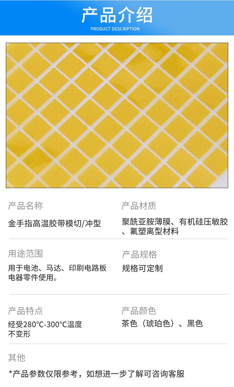 广晶富详情页_04.jpg