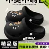 Sapatos de Moda Buracos DIY Bola de Carvão Pequena Femininos Verão EVA Sola Grossa Casal Celebridade da Internet Mais Vendidos Bico Fechado Antiderrapantes Meio Chinelos