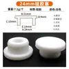 Tapón de Silicona Blanco 16-201 Tapón de Goma Cabeza Tapón de Goma de Silicona Agujero Tapón de Agujero de Tornillo Para Alcantarilla