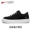 Zapatos de Lona Huili para Hombre 2024 Verano Nuevo Casual Deportivo de Caña Baja Negro Combinable Zapatos de Hombre