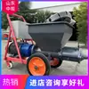 Máquina de Inyección Inclinada de 3kW, Inyección Continua y Uniforme, Alta Densidad de Inyección, Mezcladora Pequeña Multifuncional de Cemento