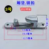 Pestillo de Puerta Trasera de Camión Hebilla de Puerta de Caja de 4.2m Gancho de Puerta de Compartimento Clip de Puerta Trasera Pestillo de Puerta Trasera de Caja Wuling