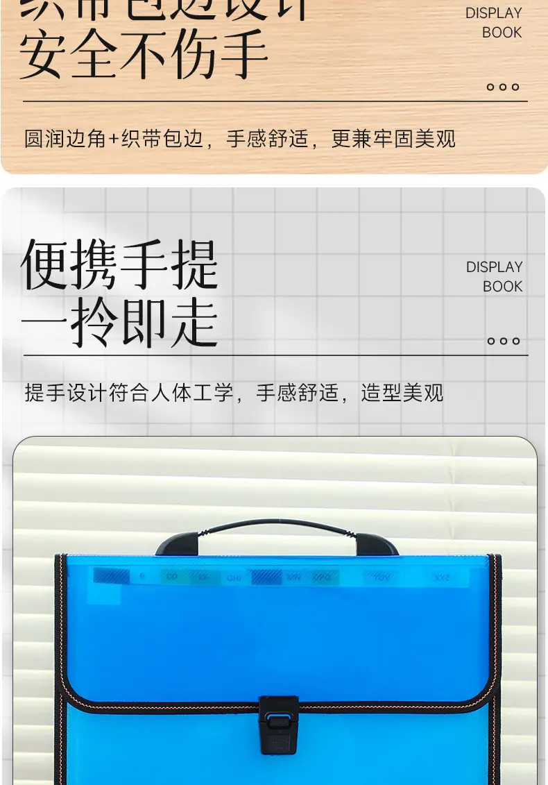 手提文件夹长图_09.jpg?x-oss-process=image/format,png