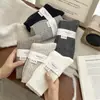 Calcetines de Lana para Mujer Otoño e Invierno, Calcetines Holgados, Estilo Japonés Color Sólido Canalé Ancho Gruesos Holgados Largos para Uso en Exteriores