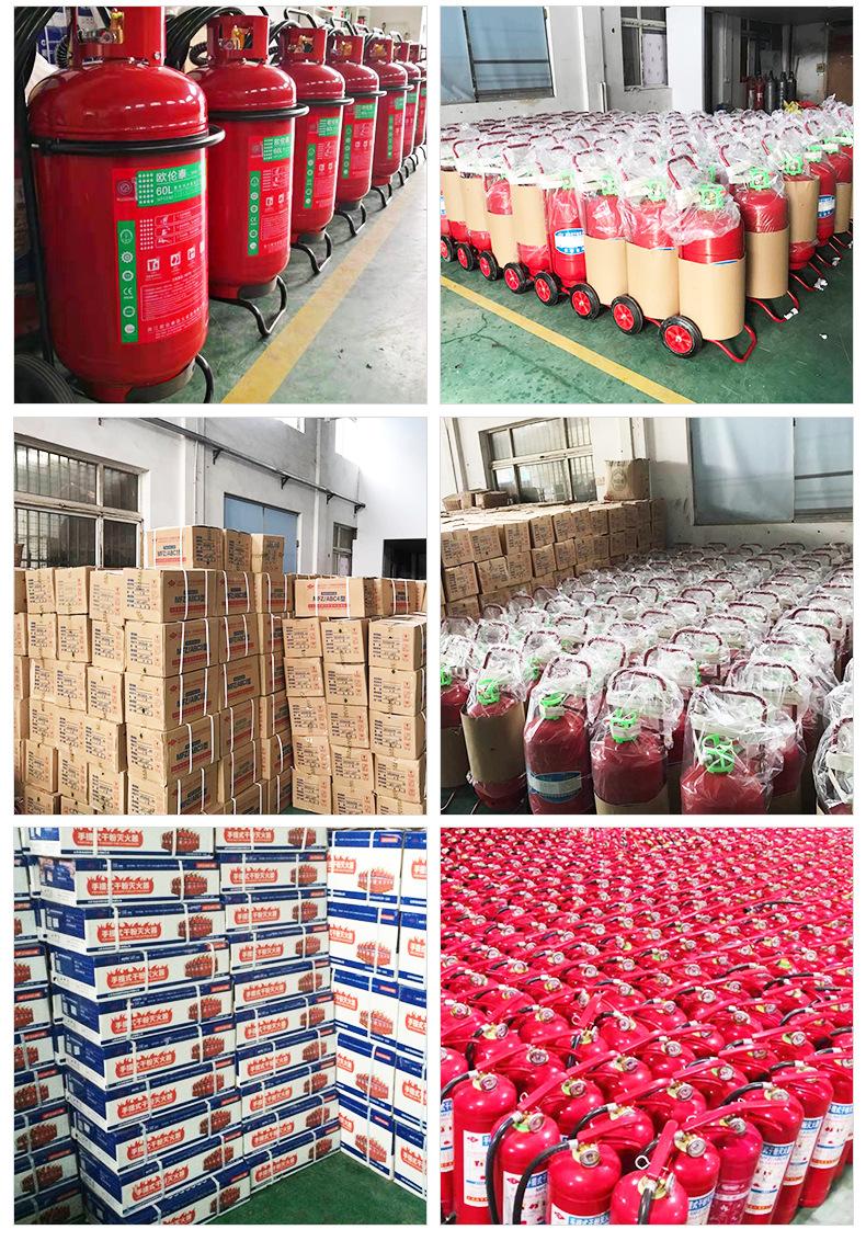 内页消防干粉_33