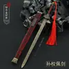 Las Tres Reinos armas Zhao Yun Zilong espada Qinggang espada Yitian armas de metal combinadas espada de juguete para niños espada para niños