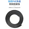 Cable Yh Estándar Nacional Cobre Puro Retardante de Llama y Resistente al Desgaste 16/25/35/50 Metros Cuadrados Cable de Plomo para Soldadura Dedicado a Máquina de Soldar Yh