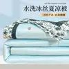 Nuevo juego de colcha de verano bordada de seda helada lavada y ligera de lujo de cuatro piezas, colcha de aire acondicionado para una persona, colcha fina de verano lavable a máquina para dormitorio