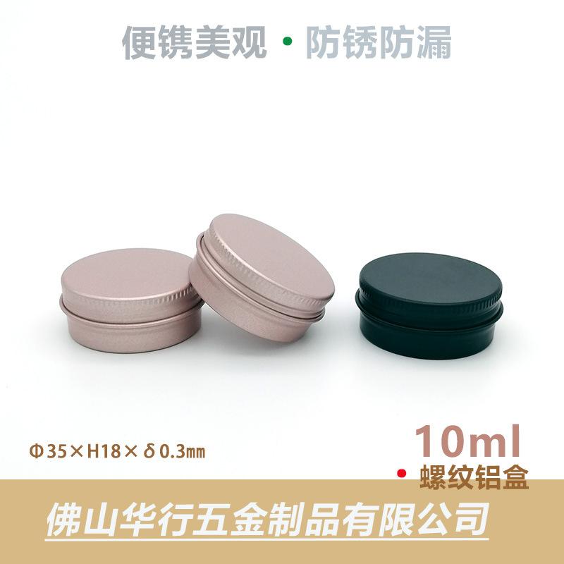 10克玫瑰金色  哑黑色.jpg