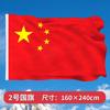 Bandera China No. 7 y No. 8 Banderas Rojas Pequeñas de Mano para el Día Nacional, Banderas para Agitar a Mano para Exteriores, Engrosadas e Impermeables