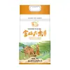 Arroz Aromático de Grano Largo Enshi Rico en Selenio Nueva Cosecha 2.5kg 5kg Arroz Mao Ya de Shizhou para Arroz en Olla de Barro