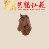 Accesorio Zodiaco Caballo de Sándalo Amarillo, Colgante Pequeño Caballo Pony Pintado Creativo Yiming Xianyuan, Accesorio Pequeño de Palo de Rosa