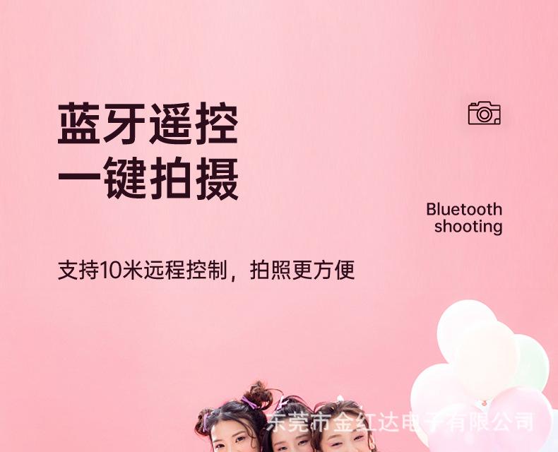 新粉色自拍杆03_07