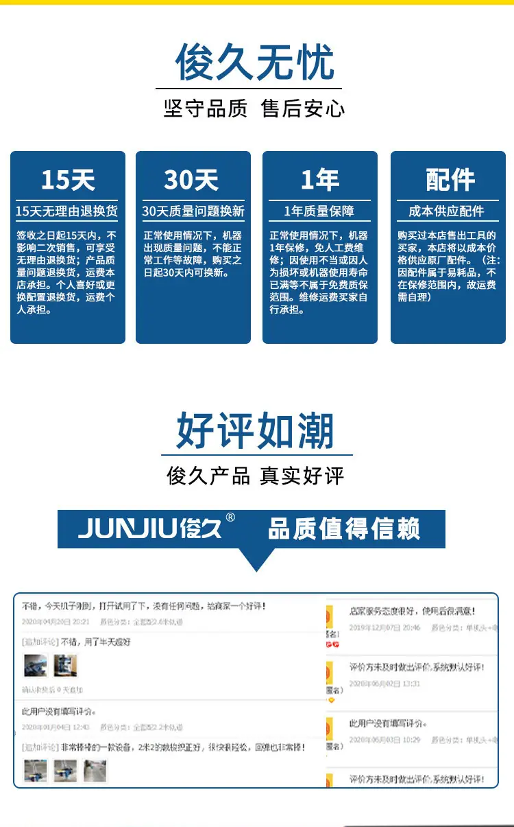 B22断布机-详情页_02.jpg