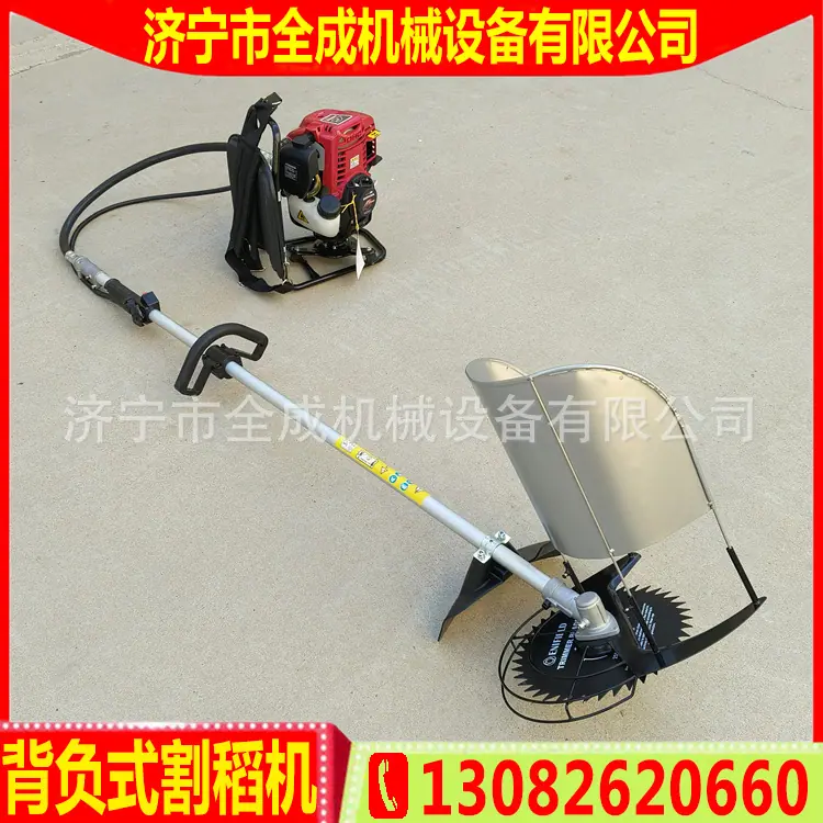 背负式割灌机 (4).jpg
