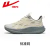 Zapatos Deportivos de Malla para Hombre WXY-R771ZG
