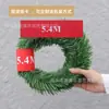 Los fabricantes producen una variedad de decoraciones navideñas de ratán que se pueden decorar en cualquier forma, sala de estar exterior, boda, patrones artificiales