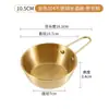 Cuenco de Acero Inoxidable 304 Estilo Coreano para Vino de Arroz, Cuenco Dorado Comercial para Kimchi con Asa, Cuenco para Condimentos, Cuenco Espesado para Ensalada al Aire Libre
