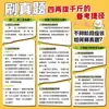 Examen de Admisión Universitaria 2026 Papeles Imprescindibles Tres Años de Preguntas Reales Chino Inglés Matemáticas Física Biología Química Política Historia Geografía