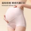 Ropa Interior de Maternidad de Cintura Alta, Clase A, 100% Algodón, Sensación de Segunda Piel, Soporte Abdominal, No Aprieta, Ropa Interior de Maternidad 21031, Ropa Interior para Embarazo Avanzado