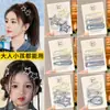 Ciervo Blanco Mismo Estilo Estrella Pasador de Pelo Niña Alta Calidad Azul Gris Pasador Corea del Sur Flequillo Lateral Pelitos Accesorios para el Cabello para Niños