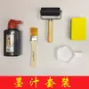Impressão em Bloco de Madeira Yunnan Jiamu Gravura Esfregando Experiência de Impressão Manual DIY Patrimônio Cultural Imaterial Estudos Chineses Cultural e Criativo Escultura Tradicional em Bloco de Madeira
