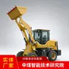 Especificaciones y características del nuevo modelo de cargador 938, suministro directo del fabricante, producción del nuevo modelo de cargador 938
