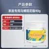 Graxa Amortecedora Tripé Lente Gimbal Máquina de Lavar Braço Assento de Vaso Sanitário Resistência Óleo Equipamento Mecânico Carretel de Pesca Pasta Amortecedora