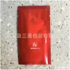 Bolsa pequeña para nuez de betel bolsa con sellado a tres lados de papel de aluminio plástico compuesto de grado alimenticio bolsa pequeña bolsa pequeña para empaque de aceitunas