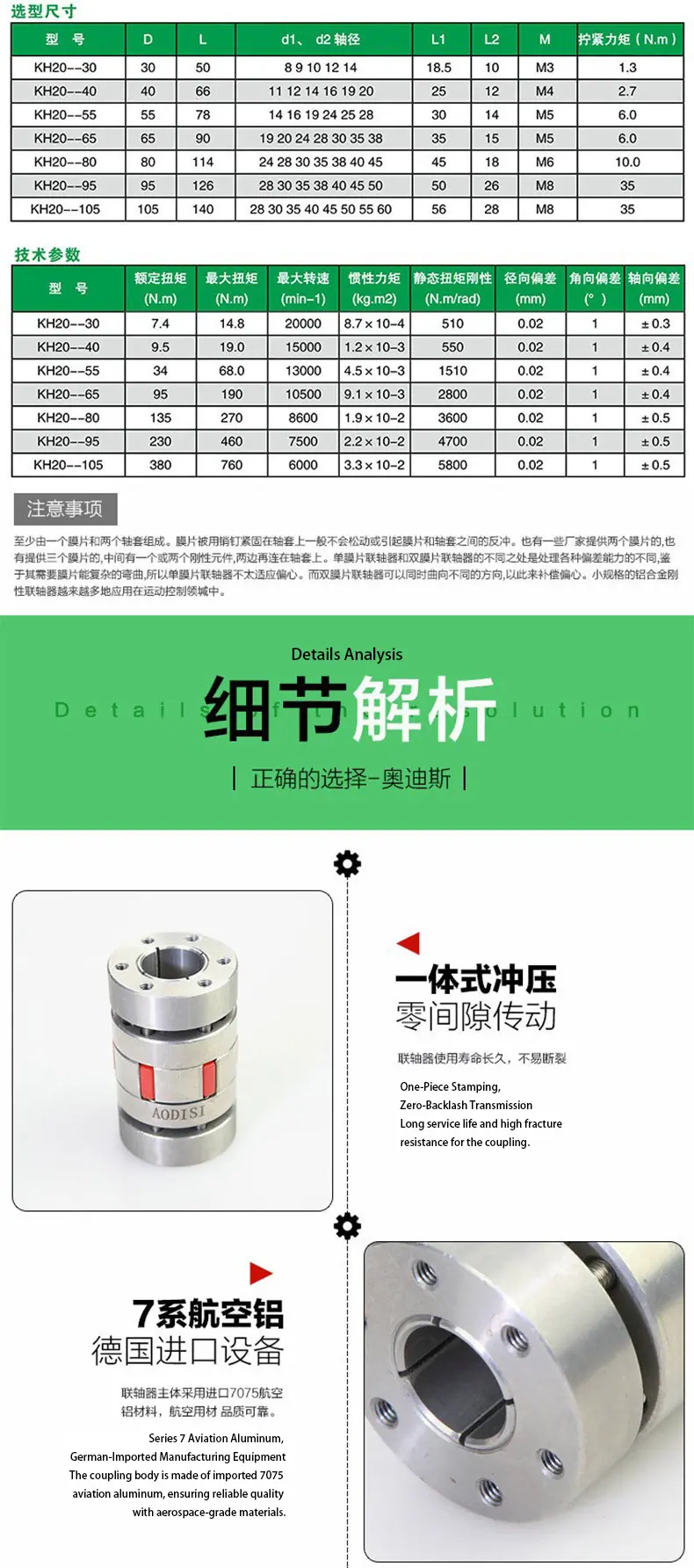 详情-07.jpg