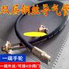 Conector de Carga para Tanque de Gas Manguera Inflable de Gas Licuado a Prueba de Explosiones de Alambre de Acero de Alta Presión/Tubo de Gas Invertido de Gas Licuado de Petróleo
