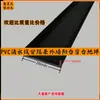 Divisores de Pared Exteriores e Interiores, Tiras Particionadoras de Pintura de Piedra Real, Goteros, Tiras en Forma de U de Plástico PVC, Tiras de Parada de Agua, Pisos