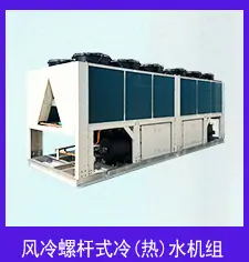风冷螺杆机组_07_06.jpg