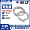Arandela de resorte metálica de acero inoxidable austenítico Nitronic50 S20910 arandela de resorte XM-19 junta de resorte se puede personalizar